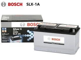 BOSCH ボッシュ SLX-1A シルバーX バッテリー 欧州車用 ポルシェ カイエン