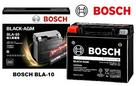BOSCH ボッシュ BLACK-AGM 欧州車用 補機バッテリー BLA-10