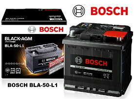 BOSCH ボッシュ 欧州車用 BLACK-AGM バッテリー BLA-50-L1