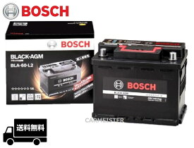 BLA-60-L2 BOSCH BLACK-AGMバッテリー メルセデスベンツ Eクラス[212] E350 E350/4マチック E350