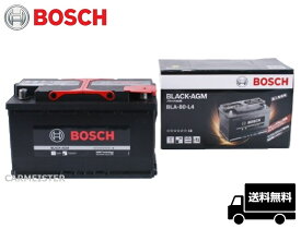 BLA-80-L4 ボッシュ BOSCH BLACK-AGMバッテリー メルセデスベンツ Aクラス[176] A180 A250/Bクラス[246] B180