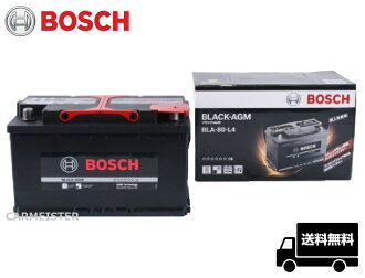 Carmeister Bla 80 L4 Bosch Black Agm Battery Jeep Grand Cherokee
