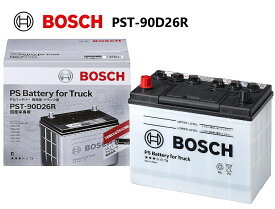 ボッシュ BOSCH PST 90D26R 高性能 トラック・商用車バッテリー 国産車用 互換 D26R