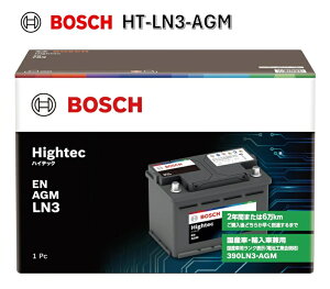 BOSCH �{�b�V�� HT-LN3-AGM Hightec EN AGM �A�C�h�����O�X�g�b�v�ԑΉ� ���Y�ԁE�A���ԃo�b�e���[ (BLA-70-L3 ��p�i)