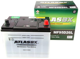 アトラス ATLAS BX バッテリー ATLAS 95D26L　国産車用 互換 85D26L 90D26LD26L