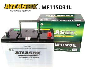 ATLAS BX 115D31L アトラス 国産車用 バッテリー 標準車対応 互換 65D31L 75D31L 85D31L 95D31L 105D31L 115D31L