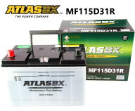 ATLAS BX 115D31R アトラス 国産車用 バッテリー 標準車対応 互換 65D31R 75D31R 85D31R 95D31R 105D31R …
