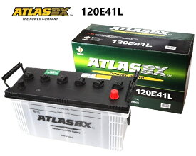 ATLAS BX 120E41L アトラス 国産車用 バッテリー 互換 E41L