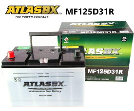 ATLAS BX 125D31R アトラス 国産車用 バッテリー 標準車対応 互換 65D31R 75D31R 85D31R 95D31R 105D31R 115D31R 125D31R