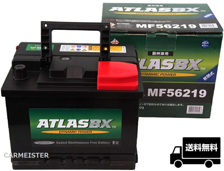 楽天市場】アトラス ATLAS BX バッテリー MF56219 輸入車用 互換 562 