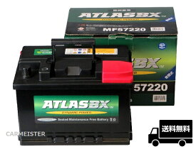 アトラス ATLAS BX バッテリー 57220 輸入車用 互換 566-18 566-38 571-13 566-47 20-72 PSIN-7C SLX-7C