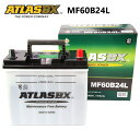 ATLAS BX 60B24L アトラス 国産車用 バッテリー 標準車対応 互換 46B24L 50B24L 55B24L 60B24L