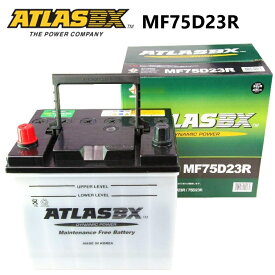 ATLAS BX 75D23R アトラス 国産車用 バッテリー 標準車対応 互換 55D23R 65D23R 70D23R 75D23R