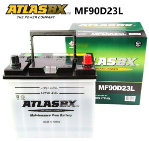 ATLAS BX 90D23L AgX Yԗp obe[ WԑΉ ݊ 55D23L 65D23L 70D23L 75D23L 80D23L 90D23L