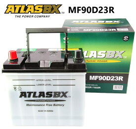 ATLAS BX 90D23R アトラス 国産車用 バッテリー 標準車対応 互換 55D23R 65D23R 70D23R 75D23R 80D23R 90D23R