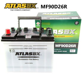 ATLAS BX 90D26R アトラス 国産車用 バッテリー 標準車対応 互換 48D26R 55D26R 65D26R 75D26R 80D26R 90D26R