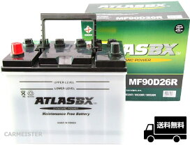 楽天市場】アトラス ATLAS BX バッテリー ATLAS 155G51 国産車用 互換 