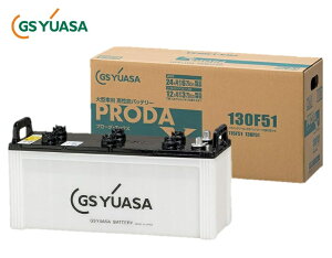 GS YUASA W[GXAT PRODA X obe[ PRX130F51 ^ Ɩp Yԗp
