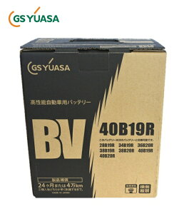 GS���A�T BV �o�b�e���[ BV40B19R �݊� 28B19R 34B19R 36B19R 38B19R 38B20R 40B19R 40B20R