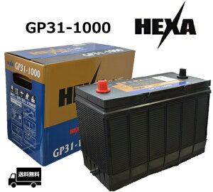 HEXA �w�L�T ������ �o�b�e���[ HEGP31-1000�y���[�J�[���񂹕i�z