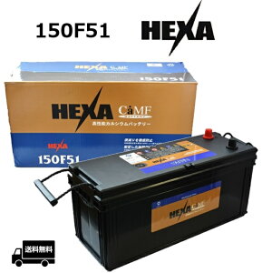 バッテリー150F51」の人気商品一覧・価格比較 - 価格.com