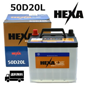 HEXA �w�L�T ������ �o�b�e���[ 50D20L ���Y�ԗp�y���[�J�[���񂹕i�z