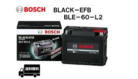 BOSCH ボッシュ BLE-60-L2 BLACK-EFB 自動車バッテリー アイドリングストップ対応 輸入車