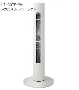 タワーファンの通販 価格比較 価格 Com