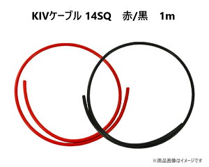 KIVP[u 14SQ 1m ԍZbg KIVdC@prj≏d Tuobe[`[W[ڑpR[h