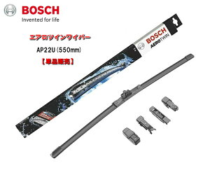 BOSCH �{�b�V�� ���B�� ���C�p�[ AP22U(550mm) �G�A���c�C�� �P�i�̔�