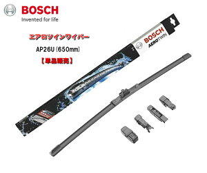 BOSCH �{�b�V�� ���B�� ���C�p�[ AP26U(650mm) �G�A���c�C�� �P�i�̔�