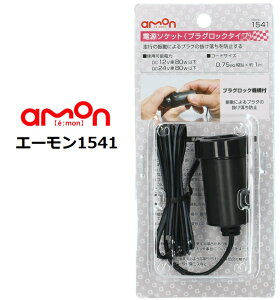 G[ amon 1541 d\Pbg vObN^Cv