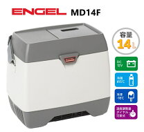 楽天市場】ポータブル冷蔵庫 14l 車載用 md14f エンゲルの通販