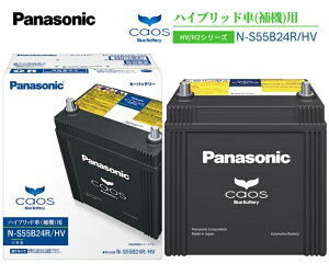 Panasonic pi\jbN JIXobe[ N-S55B24R/HV ݊ N-S46B24R/HV B24R/HV nCubhԗp