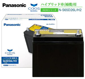 Panasonic pi\jbN JIXobe[ N-S65D26L/H2 nCubhԗp ݊ D26L/H2