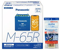 楽天市場】パナソニック カオス n m65r a3の通販