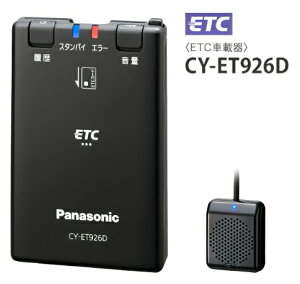 Panasonic pi\jbN ETCԍڊ CY-ET926D (DC12V/24VΉ) Aei^qZbgAbvr