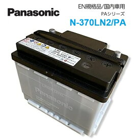 Panasonic パナソニック N-370LN2/PA PAシリーズ 国産車用 カーバッテリー トヨタ アルファード ハイブリッド [H3]/アルファード [H4]/ヴェルファイア [H4]/ヴェルファイア ハイブリッド [H2]/ヴォクシー [R8][R9]
