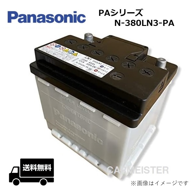 楽天市場】【メーカー取り寄せ】Panasonic N-380LN3/PA PAシリーズ