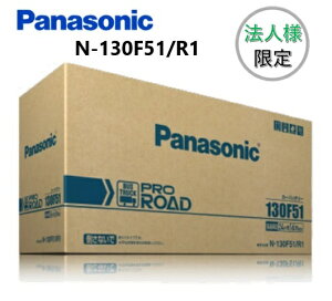 y@llzPanasonic N-130F51/R1 PRO ROAD gbNEoXpJ[obe[ ݊ F51
