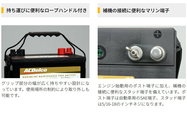 楽天市場】ACデルコ ACDelco M31MF マリン用 ディープサイクル 