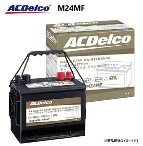 y[J[񂹁zACfR ACDelco M24MF }p fB[vTCNobe[ Voyager eiXt[ [ M24MFKB ]