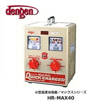 楽天市場】デンゲン ハイレートマックスシリーズの通販