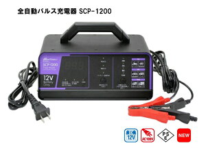 厩H ebN SpX[d SCP-1200
