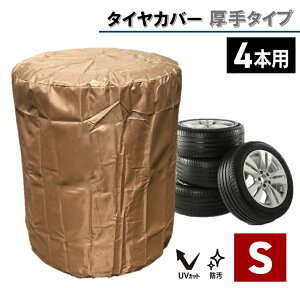 ebN meltec ^CJo[^Cv STCY yԗp^C4{p TC-10