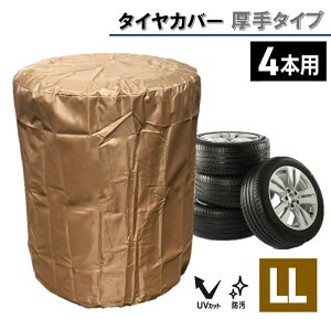 ebN meltec ^CJo[^Cv LLTCY RVԗp ^C4{p TC-13