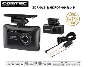 ZDR-015HDROP-09