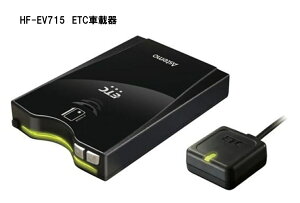 Astemo�A�t�^�[�}�[�P�b�g�W���p�� ��HITACHI (����) ETC�ԍڊ� �A���e�i�����^ �V�Z�L�����e�B�K�i�Ή� HF-EV715�@���Z�b�g�A�b�v����