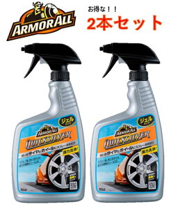 y2{ZbgzARMORALL A[}I[ NCbNVo[zC[&^CN[i[ AA14 e709ml