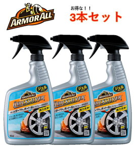 y3{ZbgzARMORALL A[}I[ NCbNVo[zC[&^CN[i[ AA14 e709ml